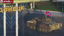"На Украине идёт настоящая классовая война" 
