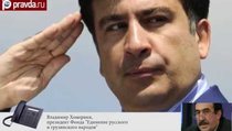 Назначение Саакашвили вызвано его "безумством"
