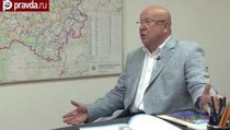 Чем полон "карман" России? 