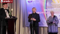 Нижегородскую область наградили за отношение к журналистам 