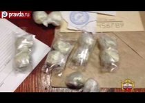 Торговца героином задержали в Москве 
