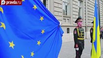 Украинцы готовы умереть за Европу 