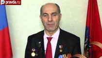 "Офицеры - будьте вместе, держитесь вместе" 